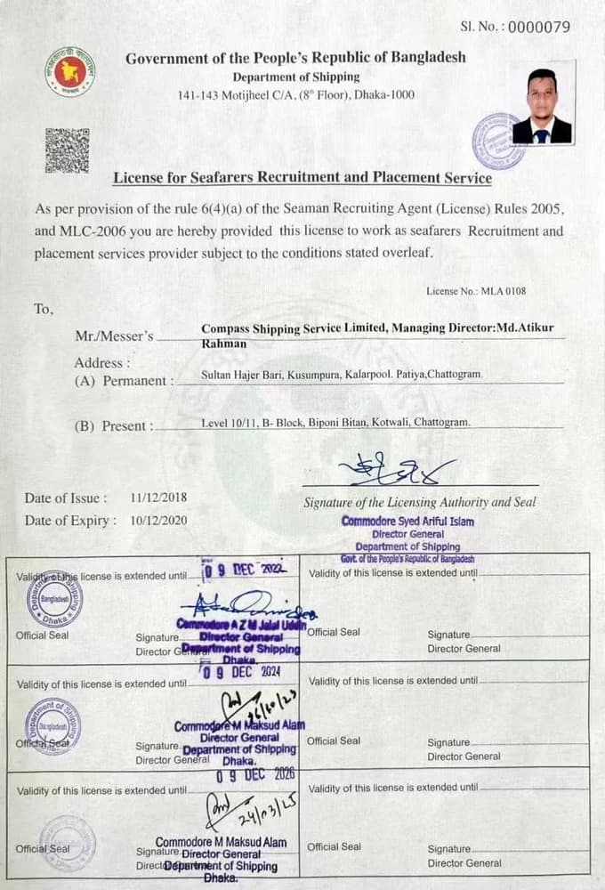 Govt. Manning Licence — MLA-0108